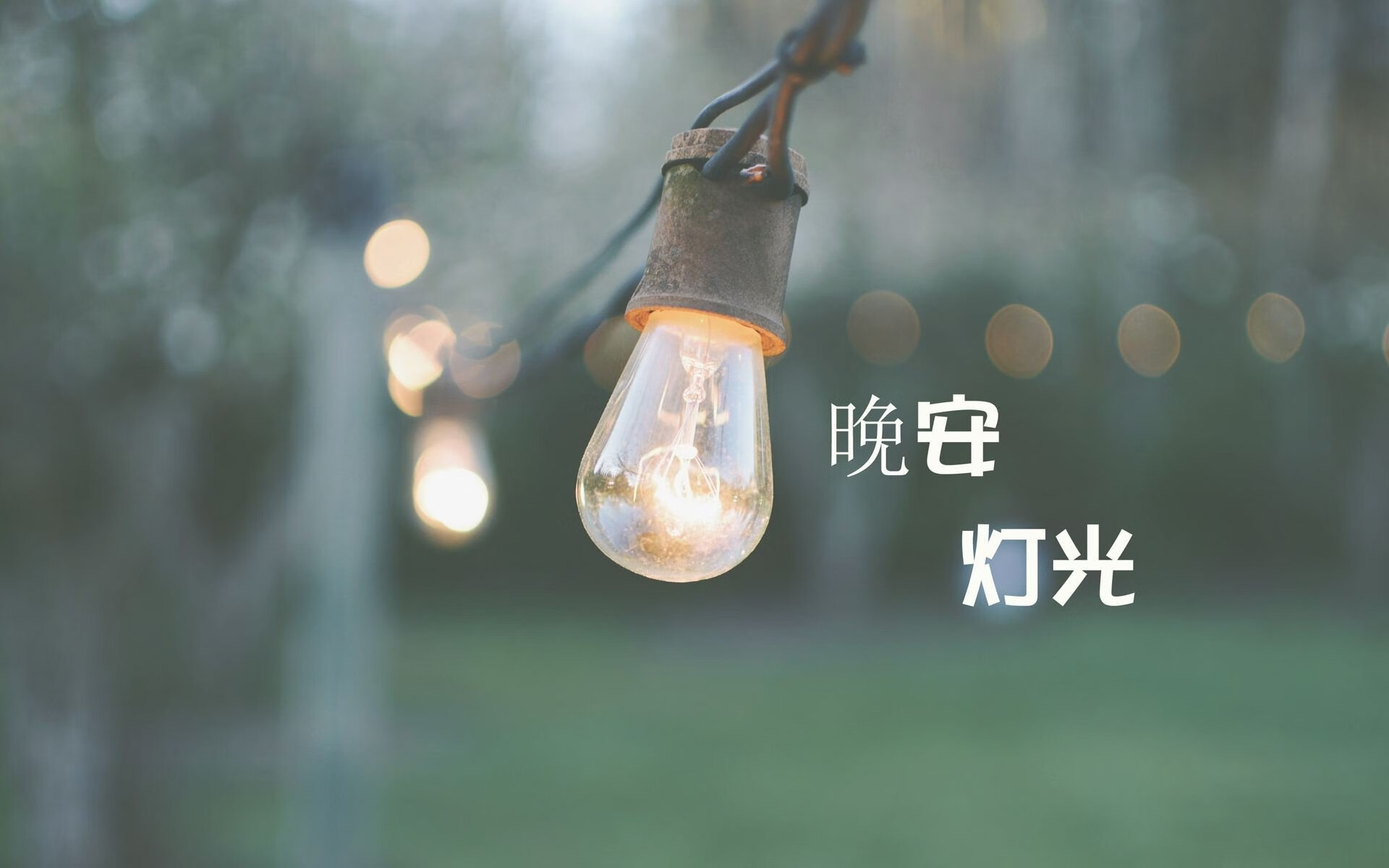 中国足球的场地设施建设规划方案实施方案，我国足球场地设施建设的现实困境及其破解对策