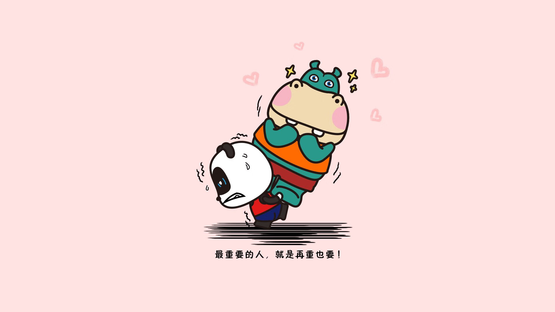 AYX GAME-墨西哥球员脚底打滑摔出界，被判越位？，墨西哥队员