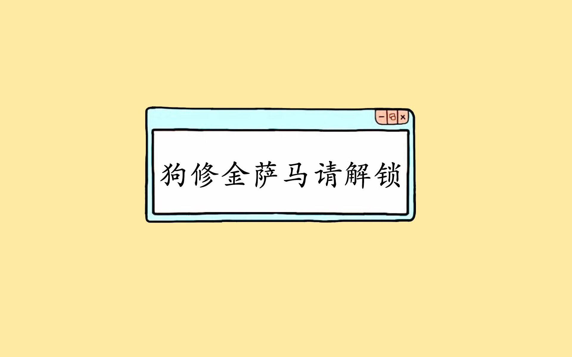 沃特福德主场小胜，为保级注入信心，沃特福德俱乐部官网