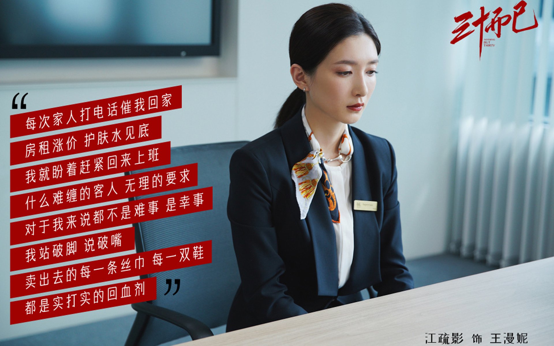 英超球队体能监测技术助力赛季中期负荷平衡实践,英超球员训练时间